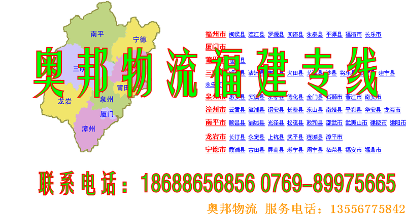 福建省_conew1.png