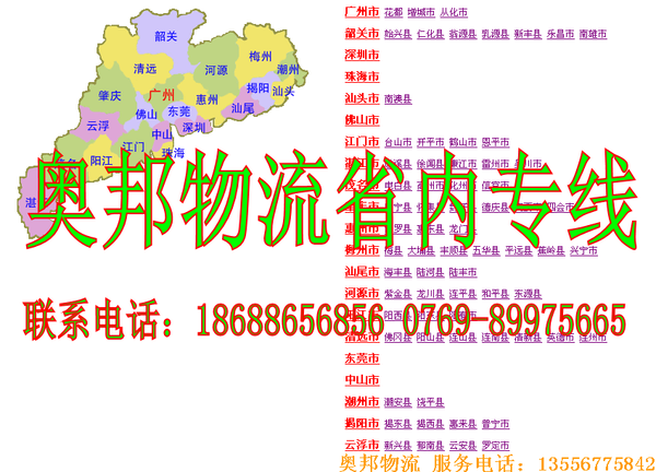 广东省_conew1.png