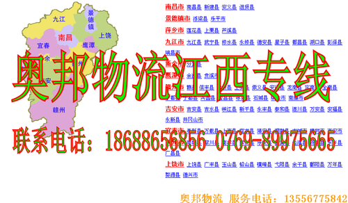 江西省_conew1.png