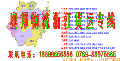 浙江省_conew1.png